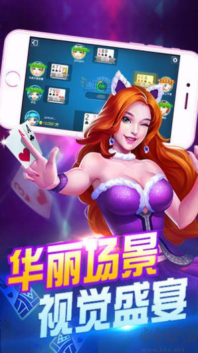如意棋牌双倍金币奖励手游截图1