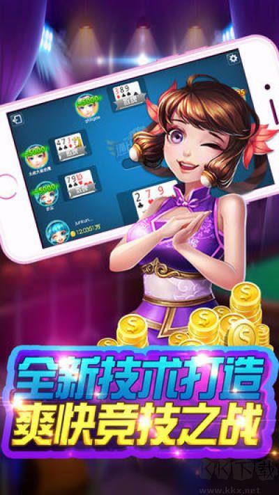 如意棋牌双倍金币奖励手游截图3
