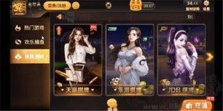 皇冠棋牌金币奖励手游截图1