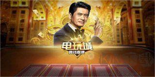 皇冠棋牌金币奖励手游截图3