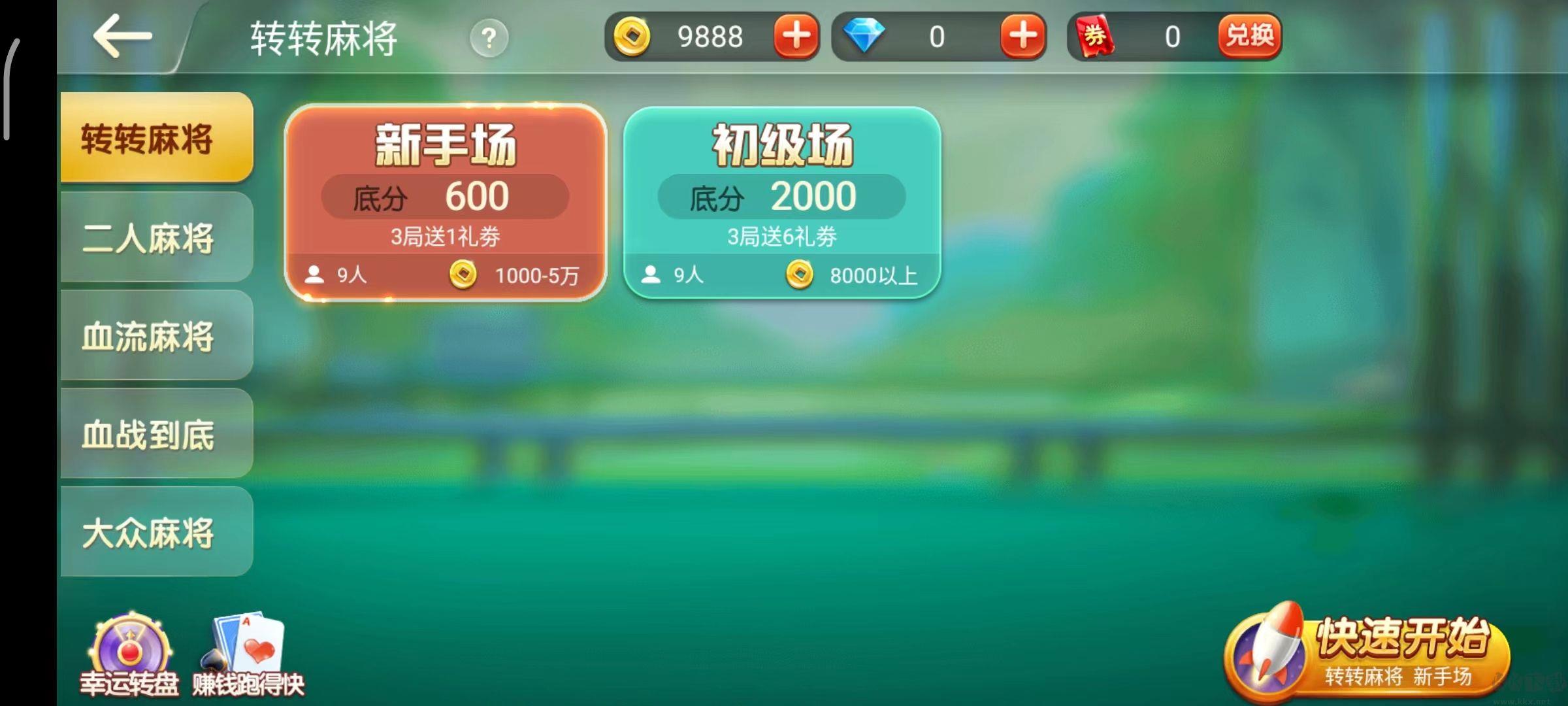 乐游棋牌ly01官方最新版