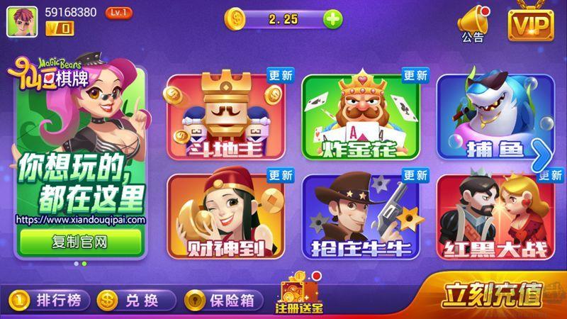 顶级棋牌旧版
