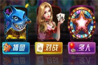 先锋棋牌每日签到领奖励手游截图3