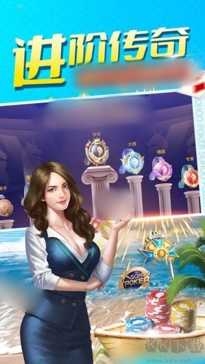鴻運棋牌注册送金币手游截图2
