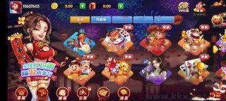 瑞赢棋牌ry366龙舟版本手游截图1