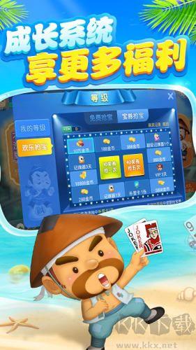 宜宾博雅棋牌2025最新版手游截图1
