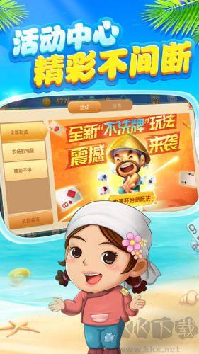 宜宾博雅棋牌2025最新版手游截图3