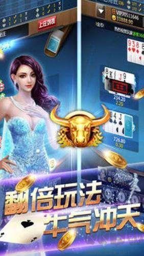 老版至尊棋牌至尊版手游截图1
