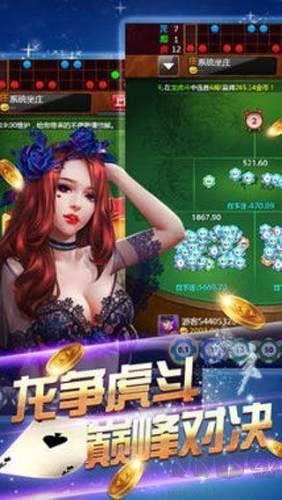 老版至尊棋牌至尊版手游截图3