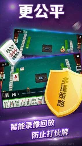 百赢棋牌百万用户手游截图1