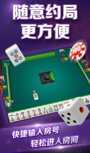 百赢棋牌百万用户手游截图2