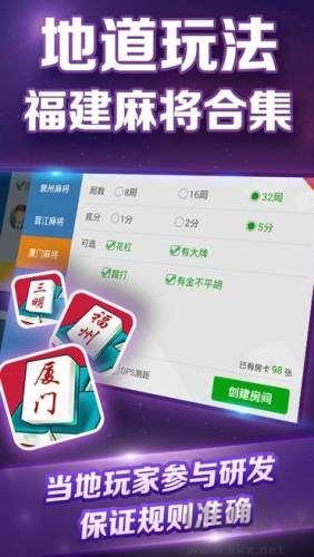 百赢棋牌百万用户手游截图3