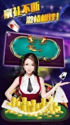 叫我棋牌通用版手游截图2