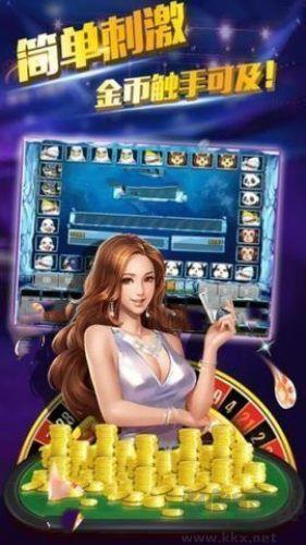 叫我棋牌通用版手游截图3