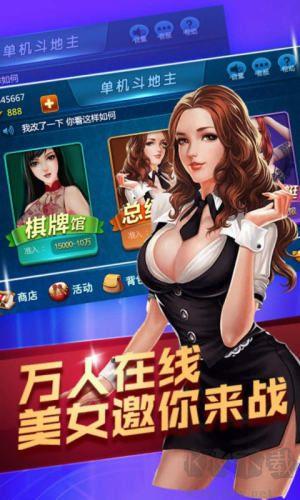 金年棋牌