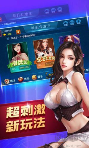 金年棋牌