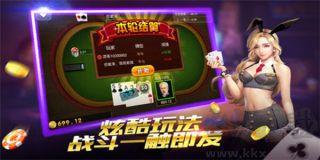 盛世棋牌双通道支付手游截图2