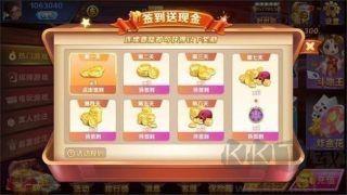 亲友棋牌零广告畅玩版手游截图1