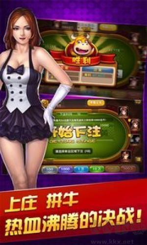 金牌棋牌正版手游截图2