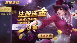 唯一棋牌极速版手游截图2