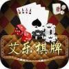 艾乐棋牌官方认证官方最新版
