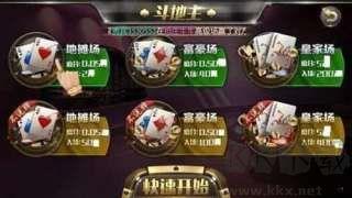 盛世棋牌2金色版手游截图2