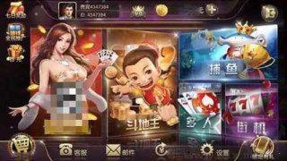 盛世棋牌2金色版手游截图1
