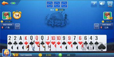 一木棋牌极速版手游截图2