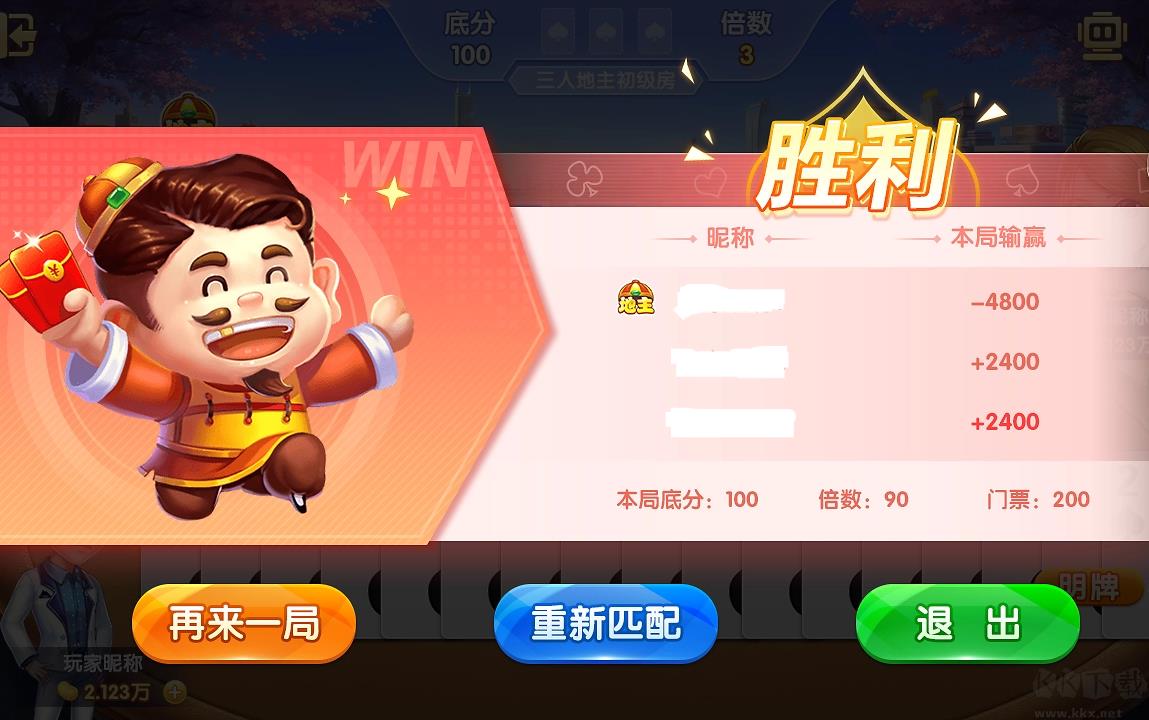 797棋牌
