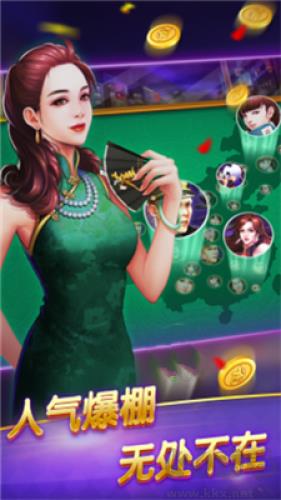 696棋牌纯净版手游截图2