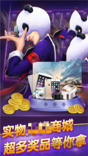 凯旋门棋牌最新版手游截图1