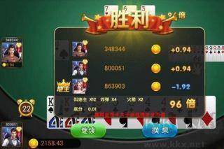 69cc全盛棋牌现金红包雨手游截图3