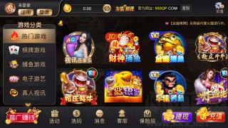 69cc全盛棋牌现金红包雨手游截图2