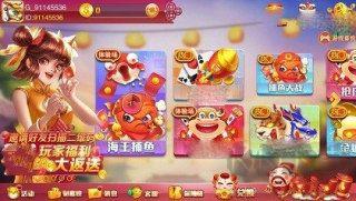 百人棋牌官网版手游截图3
