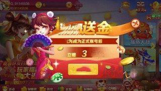 莫莫棋牌免费版手游截图1