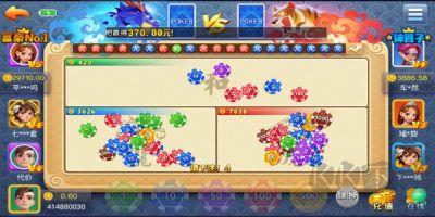 开端棋牌2025稳定版手游截图3