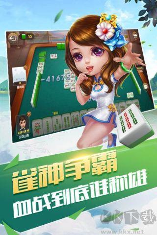 嘻嘻斗地主正版手游截图2