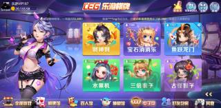 新天地棋牌授权体验版