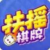 扶摇棋牌实时进度条激励官方最新版