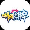 叫我棋牌正版官方最新版