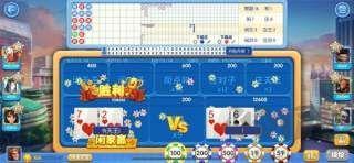 开心棋牌518kx官网版正版手游截图2