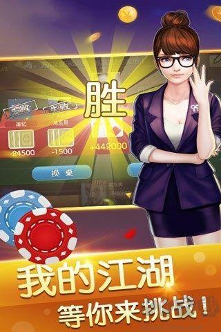 旺旺电玩城棋牌最新版手游截图2
