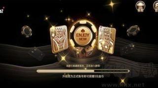上分下分棋牌最新版手游截图2