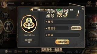 上分下分棋牌最新版手游截图1