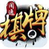 闲逸棋牌官网版官方最新版