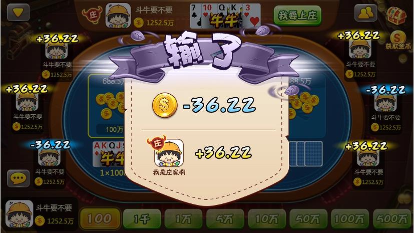 温岭同城游戏大厅手机版手游截图1