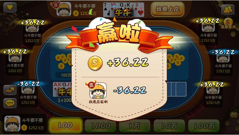 温岭同城游戏大厅手机版手游截图3