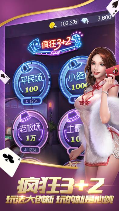 金启棋牌手游截图3