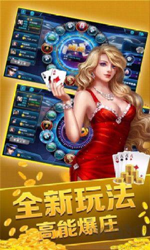 38棋牌每日挑战赛手游截图3