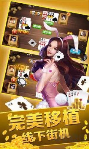 大安棋牌